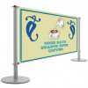 Terras-afzetting, grijs/zilver (1m50 ou 2m) - BANNER 